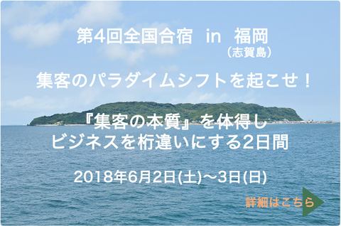 志賀島イメージ