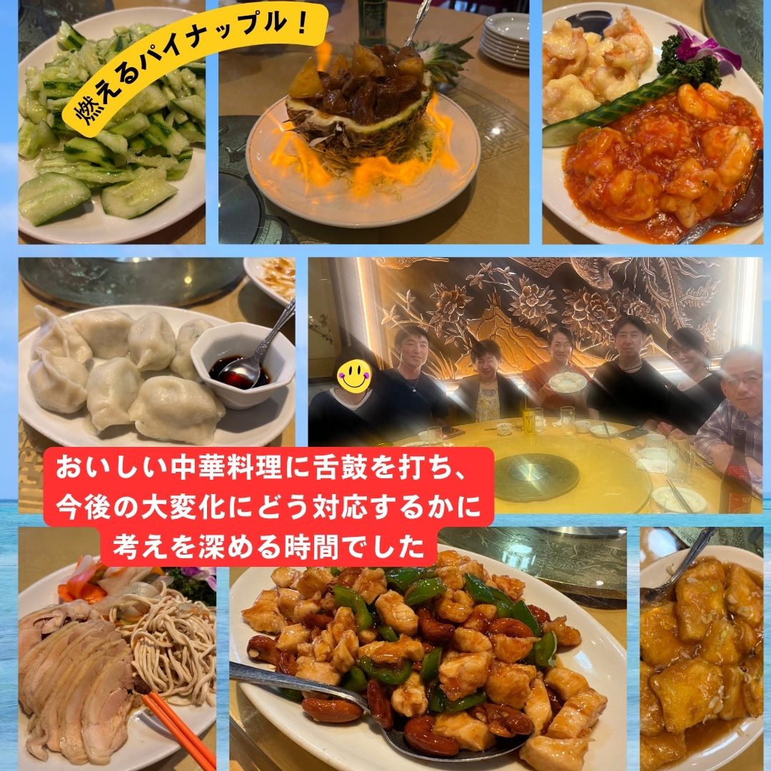 第10回全国合宿 (3)