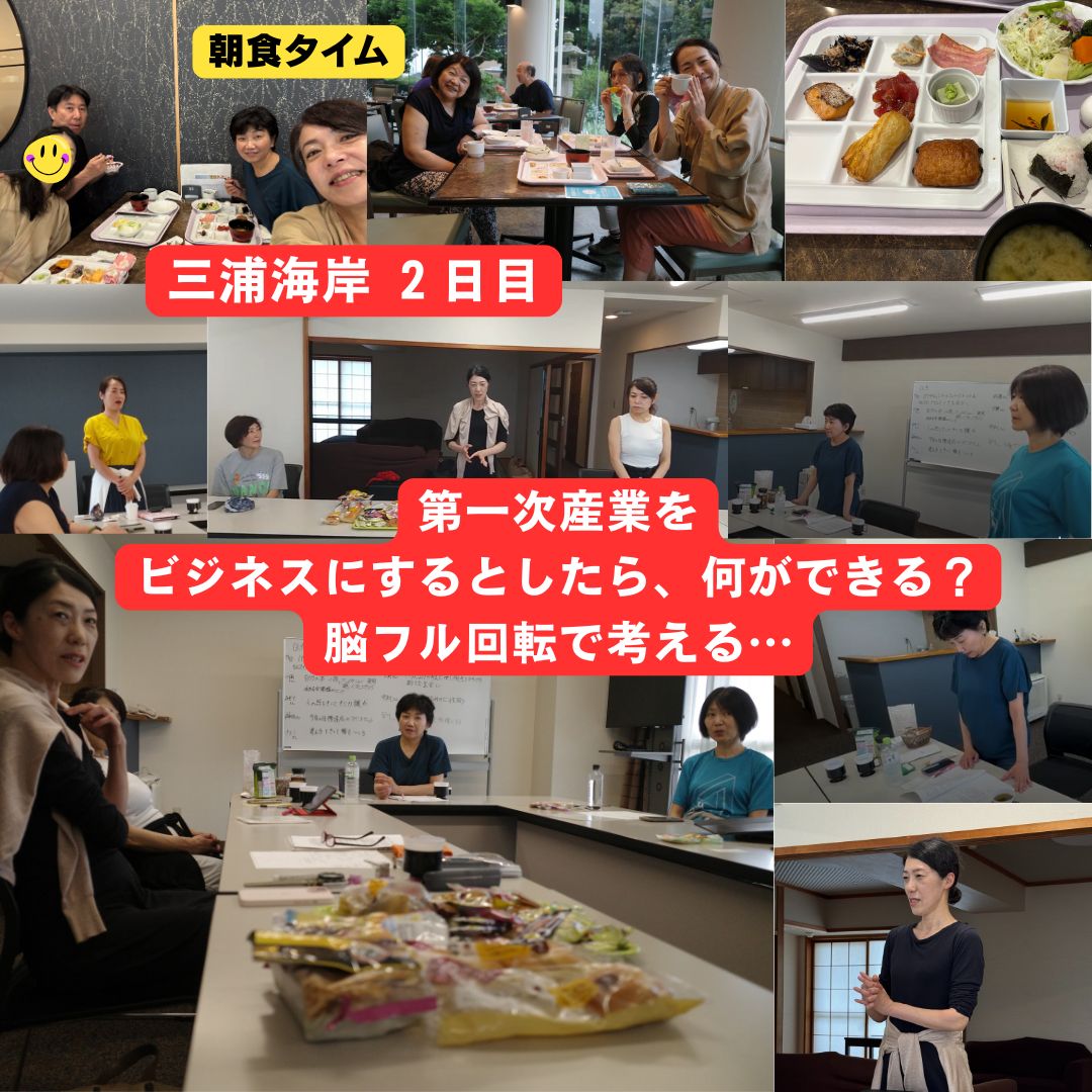 第10回全国合宿 (6)