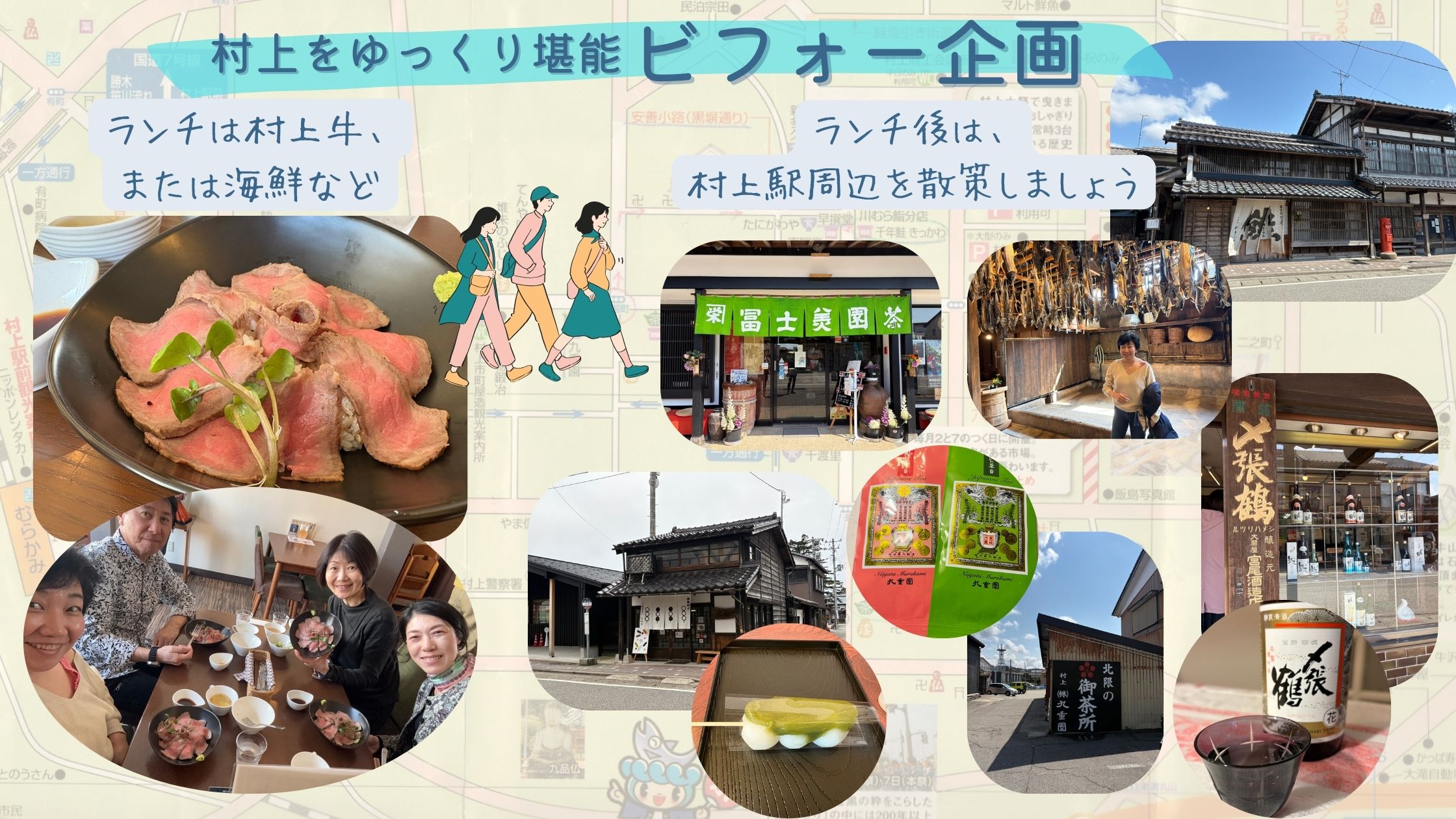 全国合宿2026ビフォー企画