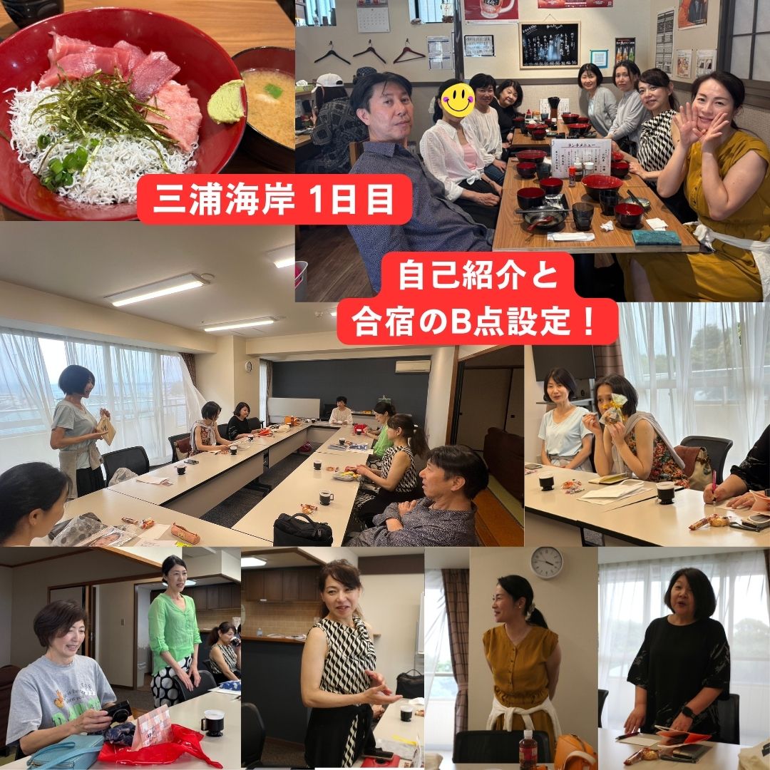 第10回全国合宿 (4)