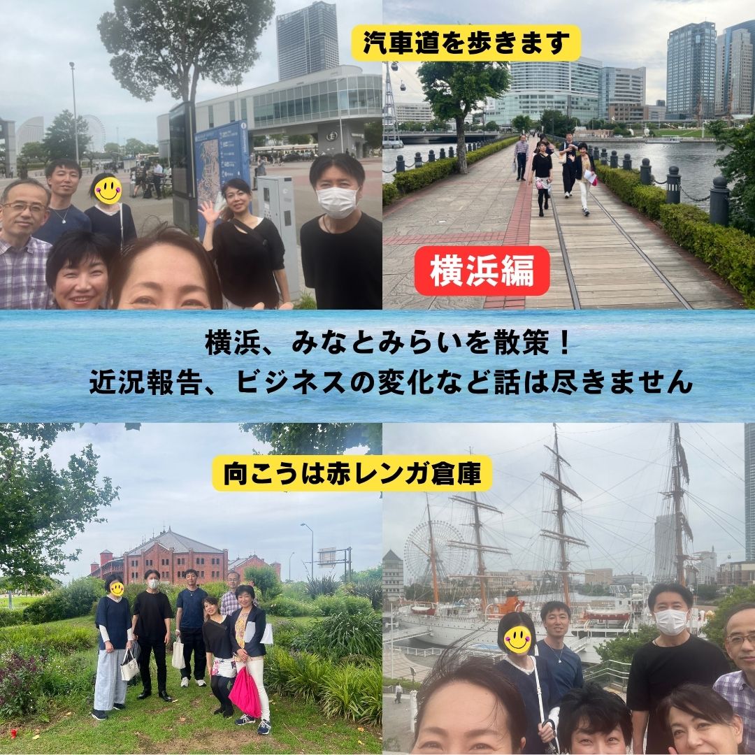 第10回全国合宿 (2)